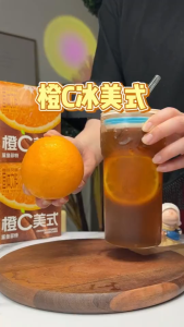 BUY1 GET1 Refreshing Iced Orange Coffee Powder 500g | Instant Orange Coffee Drink Mix