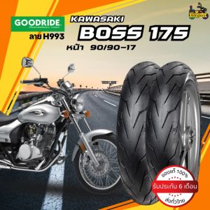 ยางนอก Kawasaki Boss 175 ยี่ห้อ Goodride ลาย H993 หน้า 90/90-17 TL