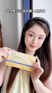 K8529 源生泉美白清爽防护霜 Yuanshengquan Whitening and Refreshing Protective Cream (50 sticks per box)