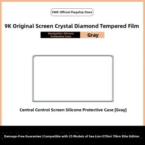 Interior Protection Tempered Glass Film