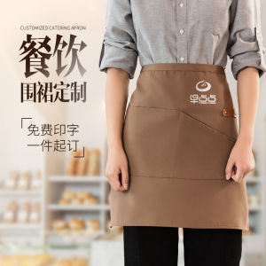Waterproof Half-Length Apron Customized Printed Logo Catering Dedicated Waiter Half Work Clothes Western Sushi Apron Female