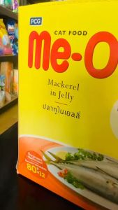 อาหารเปียก มีโอเพาช์ ยกโหล 12 ซอง 80g