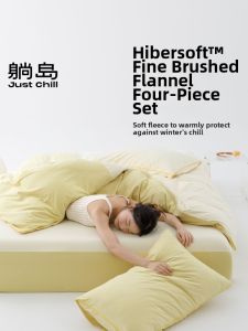 TANGDAO | Fine Filament Fluffy Soft Skin-friendly Winter Bedding Set