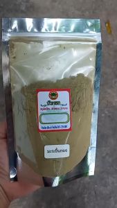 มะระขี้นกผง ผงมะระขี้นก คุมระดับน้ำตาล สะอาด สด ใหม่ สีสวย 100 g.