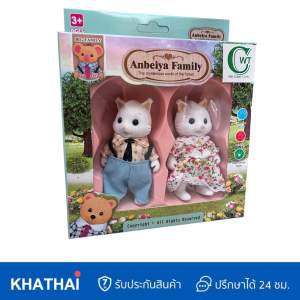 ของตกแต่งบ้านตุ๊กตา อุปกรณ์แต่งบ้านซิลวาเนี่ยน เฟอร์นิเจอร์บ้านกระต่าย บ้านหมี