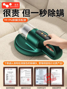 Wireless Bedroom Fungus Eliminator Handheld Vacuum Cleaner High Frequency Beat UV Sterilization Machine for Bed Hair Dust Removal