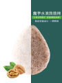 Natural Konjac Face Wash Sponge Algae Sponge Cleansing Pad Walnut Seed Deep Cleaning Face Towel Special Use Beauty Tool. 