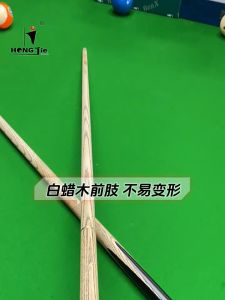 Hongjie Brand Billiard Cue English Split Snooker Room Public Cue Small Head 10MM Barrel Chinese Black Eight Rod Box Barrel Set