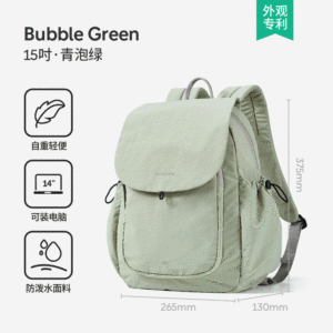 AJI | Lightweight Big Capacity Stylish Backpack