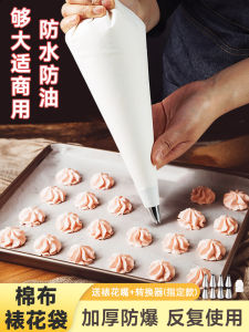 Thick Cotton Fabric Bag for Cake Decorating Cream Piping Large Size Reusable Ideal for Baking Cookies and Pastries