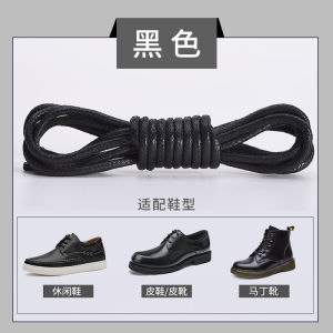 Black Flat round Rope Sport Shoes Casual Canvas Shoes Men Women Leather Shoes Waxed Semi-Circular Shoelaces Sports Footwear