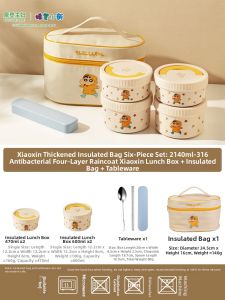 MODERN SWEETHOME | Insulated Lunch Box For Children and Office Use Microwavable
