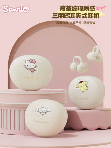 Kuromi SR18 Wireless Bluetooth Ear Clip-On Sports Open Design Bone Conduction Earphones Long Battery Life Support Music Call