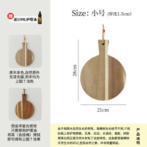 Boards บอร์ดตัดเนื้อวัวแบบญี่ปุ่น INS ไม้จริง บอร์ดตัดเชอร์ชิป บอร์ดตัดปิซซ่า บอร์ดตัดขนม ไม้ยูคาลิปตัส