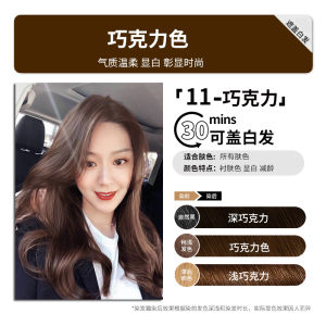 Kem Nhuộm Tóc Tự Nhiên Không Kích Thích Cho Tóc Bạc 2025 Màu Phổ Biến Kem Nhuộm Tóc Tại Nhà Cho Phụ Nữ Không Cần Phơi Sáng