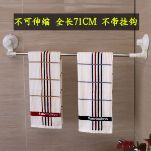 Strong Suction Bathroom Towel Rack No Drilling Needed Towel Holder Hook Wall Mounted Towel Bar Storage Shelf for Bathroom