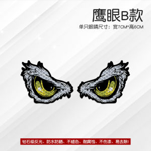 Automobile Sticker Bumper Stickers Paper Eagle Eye Devil Eyes Electric Car Decoration Motorcycle Helmet Reflective Bumper Stickers Scratch Cover Stickers
