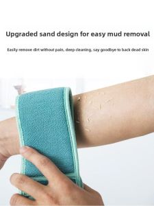 IMLUCKY | Self-Help Double-Sided Bath Towel