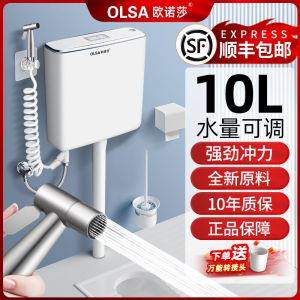 Olsa Large Capacity Toilet Tank Set for Home Bathroom High Flush Power Urinal Toilet Tank Wall Mounted Ceramic Bathroom Supplies