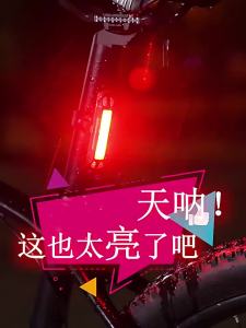 RockBros | New USB Charging Warning Tail Light for Mountain Biking