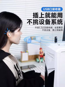 2025 New Style Wireless Bluetooth In-Ear Adapter for Desktop Computers And Mobile Phones Universal Usb Adapter Government Subsidy