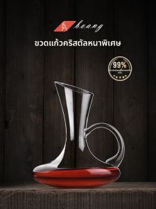 BOANG | European Style Crystal Wine Decanter Home Glass