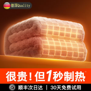 2024 New Double Size Graphene Electric Blanket Machine Washable Dormitory Single Person Fungus Elimination Electric Heating