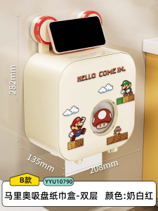 Mario Suction Cup Toilet Paper Holder Mobile Bathroom Cute Roll Paper Sanitary Paper Storage Rack Cartoon Japanese Style