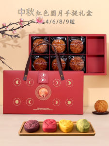 Red Mooncake Gift Box Ice Skin Flowing Yolk Nine Grids Handheld Packaging 6/8 Pieces Mooncake Box for Mid-Autumn Gift