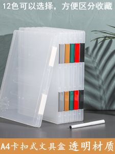 Combination A4 A5 File Folder Dustproof Waterproof White PP Nail File Storage Box Office Supplies Document Storage Organizer