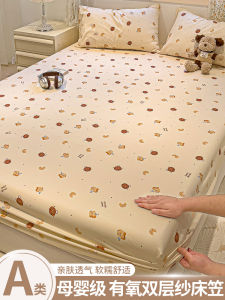 Ultra Soft Double Layered Cotton Bed Canopy Single Piece Washed Non Full Cotton Pure Cotton Bed Sheet Cover Dormitory Mattress Protector