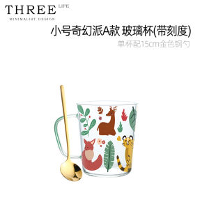 Tlife Fantasy Creative Cartoon Scaled Glass Cup Breakfast Cup Ins Home Use Heat Resistant round Shape Drinkware with Handle