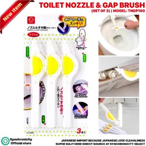 HaruNara 3pcs Portable Toilet Cleaning Brush TOILEL NOZZLE & GAP BRUSH (SET OF 3) | Japanese TNGP100