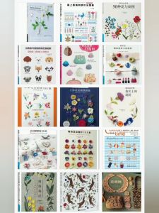 หนังสืองานฝีมือต่างประเทศ รูปสวย แบบน่ารัก มีทั้งแบบปักผ้า รูปแมวเหมียว รูปมะหมา รูปดอกไม้ ฯลฯ หนังสือแบบถักกระเป๋าโครเชต์ Embroidered