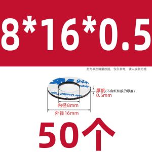 Transparent Hard PVC Insulation Pad Single Sided Adhesive round Washer with Adhesive Isolation Clip M2M12HH Hardware Tools