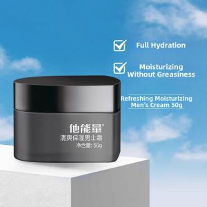 Deep Hydration Moisturizing Mens Face Cream Nutritious Student Autumn Winter Skin Care Milk He Energy Replenishing Face Oil