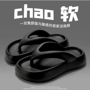 Thick Sole Flip-Flops Womens Fancy Summer Poop Feeling Outdoor Non-Slip Super Light Internet-Famous Slippers Beach Shoes Seaside