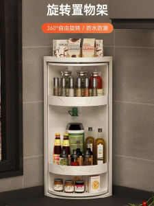 ชั้นวางเครื่องปรุงรสแบบหมุนได้ 2 ชั้น ทรงกลม สำหรับใช้ในครัว อุปกรณ์ทำความสะอาดในครัว เครื่องมือทำอาหาร อุปกรณ์ทำอาหาร