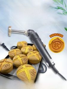 No-Sugar 6cm0 Cake Baking Stamp Stainless Steel Facial Smile Logo Bread Mold Chinese Style Kitchen Baking Tool Customizable