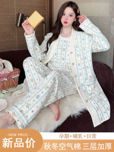 Bộ Đồ Ngủ Cotton Pha Không Khí Cho Bà Bầu Sau Sinh Bộ Đồ Ngủ Cotton Nguyên Chất Cho Bà Bầu Cho Bé Bú Bộ Đồ Ngủ Mùa Thu Đông Cho Bà Bầu