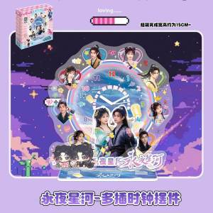 Double Plug Standee Yongye Xinghe Lingmiao Mushi Acrylic Figure Desktop Decoration for Men And Women Celebrity Surroundings