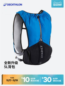 Decathlon Running Backpack 5L Nhẹ Ổn Định Đựng Bình Nước Leo Núi Thể Thao Ngoài Trời Ba Lô Đeo Vai Đôi Decathlon 8665174
