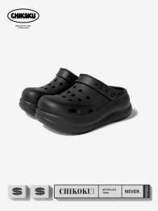 chikoku | Comfortable Height Increasing Slip-resistant Platform Shoes 6.5cm