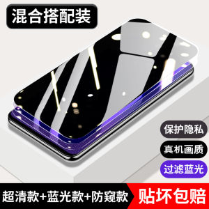 VivoNEXA Tempered Glass Screen Protector Full Cover Full Screen Anti Fall Privacy Protection Mobile Phone Stickers Clear HD