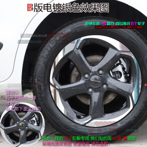 Carbon Fiber Wheel Hub Stickers for Dongfeng Nanomi 01 Blackened Color Changed Modification Accessories Decoration Parts