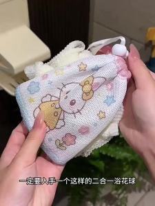 HALEXIONG | High-quality Soft Childrens Bath Ball
