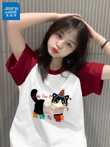 True Weave American Style Shoulder Insert Color Block Short Sleeve Womens T-Shirt Summer New Pure Cotton Korean Design Top