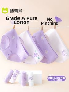 MIANQIXIONG | Cotton Childrens Underwear Flat Toe Pants