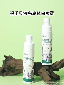 Anti-Flea Spray for Birds | Mite & Lice Relief | Prevents Feather Picking & Molting