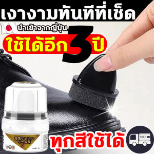 ครีมไขปลาวาฬ 40g รองเท้าใหม่ได้ใน 3 วินาที ไขปลาวาฬ นำเข้าจาก ญี่ปุ่น แถมหัวแปรงฟองน้ำ ให้ความเงางามและยืดอายุการใช้งาน มีชีวิตชีวาให้กับเครื่องหนังของคุณ
